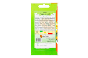 Насіння Томат Черрі жовтий 0,1г Яскрава