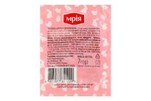 Посипка декоративна цукрова Мрія м/у 7г