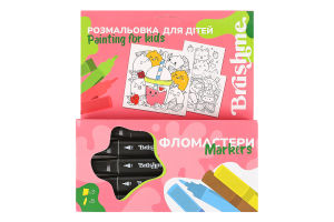 Раскраска для детей №MK0002 Brushme 1шт