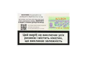 Изделие табакосодержащее для электрического нагревания с капсулой в фильтре Levia Coral pearl Blush 20шт