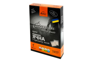 Крупа ячневая ячменная в варочном пакете №1 Premium Holm's к/у 5х80г