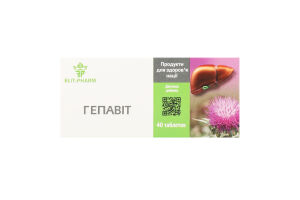 Добавка дієтична Гепавіт 40таблеток Еліт-фарм