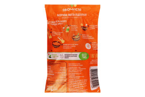 Морковь мытая отборная Овочиста м/у 1кг