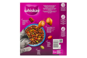 Корм сухий повнораціонний для дорослих котів з тунцем Whiskas к/у 800г