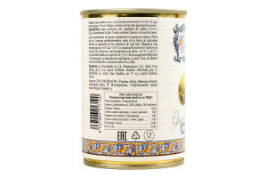 Оливки Talavera зелені без кісточки з/б