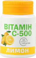 Добавка дієтична К енд Здоров'я Вітамін С-500 30 табл. зі смаком лимону