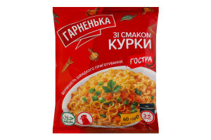 Вермишель быстрого приготовления острая со вкусом курицы Гарненька м/у 60г