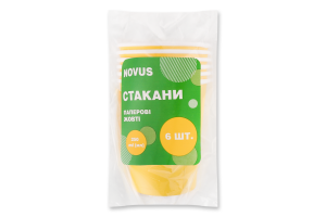Стакани паперові жовті 250мл Novus 6шт