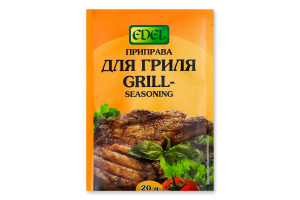 Приправа для гриля Edel м/у 20г