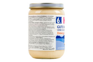 Каша молочная для детей от 6мес из спельты органическая Спокойной ночи Hipp с/б 190г