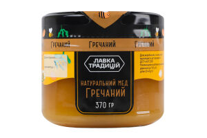 Мед натуральний квітковий монофлорний гречаний Лавка традицій в/ґ с/б 370г