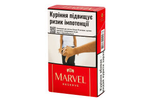 Сигарили з фільтром Marvel Red Reserve 20шт