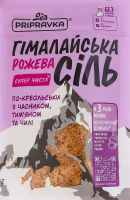 Соль гималайская пищевая розовая с чесноком, тимьяном и чили По-креольски Pripravka д/п 200г