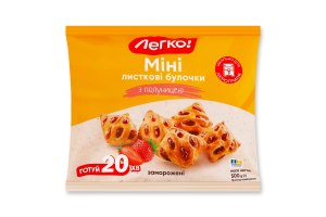 Изделие из дрожжевого слоеного теста замороженное Мини с клубникой Легко! м/у 500г