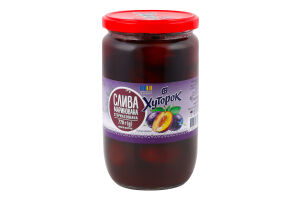 Слива маринованная стерилизованная Хуторок с/б 770г