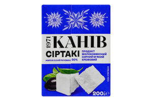Продукт сырный 50% молокосодержащий мягкий кремовый Сиртаки Канів 1971 т/п 200г