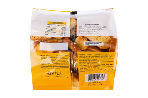 Сухарі Зірковий вибір гірчичні