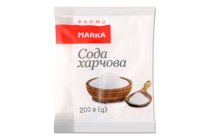 Сода харчова Marka Promo 200г
