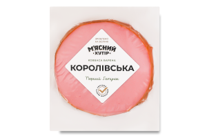 Ковбаса варена з м'ясом птиці Королівська М'ясний хутір 1ґ кг