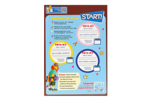 Завтраки сухие зерновые Шарики из какао Start! к/у 250г