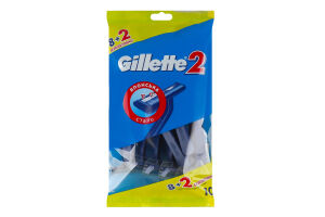 Бритви одноразові 2 Gillette 10шт