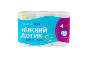 Папір туалетний 2-х шаровий 150 листів Cotton touch Ніжний дотик 6шт