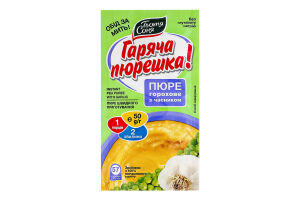 Пюре гороховое быстрого приготовления с чесноком Горячая пюрешка! Тьотя Соня м/у 50г