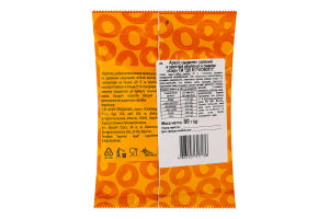 Арахис жареный соленый в хрустящей оболочке Сыр Закуски ореховые До Бочкового м/у 80г