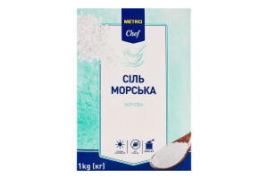 Соль морская пищевая помол №0 METRO Chef к/у 1кг