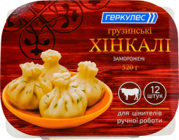 Хінкалі заморожені Грузинські Геркулес п/у 520г
