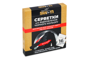 Серветки д/відновлення чорного кольору 16шт Crystal Swan