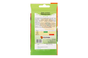 Насіння Буряк столовий Червона куля 3г Яскрава