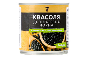 Фасоль деликатесная черная стерилизованная 7 ж/б 440г