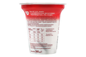 Йогурт 2.5% с наполнителем фруктовым Клубника-чиа Чудо ст 240г