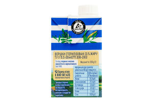 Сливки 33% стерилизованные Простонаше т/п 200г