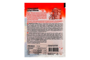 Приправа натуральная К окорочкам Pripravka м/у 30г