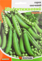 Насіння Горох цукровий Шеститижневий пакет гігант 50г Яскрава