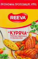Приправа універсальна зі смаком курки Куряча Reeva м/у 170г
