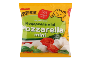Сир розсільний Mozzarella mini 45% 125г п/е Глобино