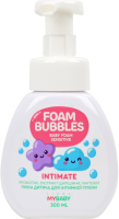Пінка д/інтимної гігієни дитяча Sensitive 300мл з дозатором Liora