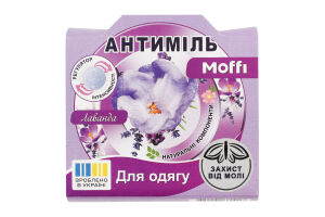 Засіб Антимоль Лаванда x60