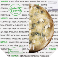 Піца Три сири охолоджена 450г