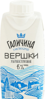 Сливки 15% питьевые ультрапастеризованные Галичина т/п 200г