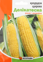 Насіння Кукуруза цукрова Делікатесна пакет гігант 20г Яскрава