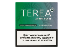 Изделие табакосодержащее для электрического нагревания с фильтром Terea Arbor Pearl 100шт