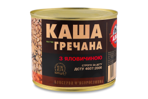 Каша гречана з яловичиною Алан з/б 525г