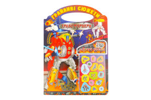 Розмальовка Грайливі сюжети з наліпками в асортименті Апельсин