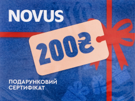 Сертификат подарочный 200₴ Novus 1шт