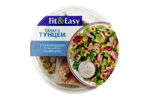 Салат з тунцем кукурудзою та оливкими 150г блістер Fit&Easy