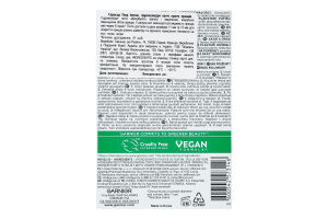 Патчі проти прищів гідроколоїдні Pure active Garnier 22шт
